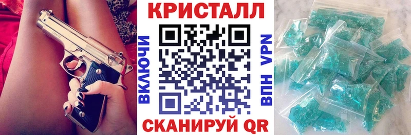 как найти закладки Макушино Amphetamine 98%