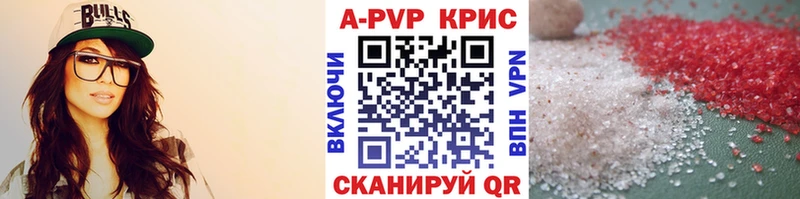 Alpha-PVP мука  Макушино 