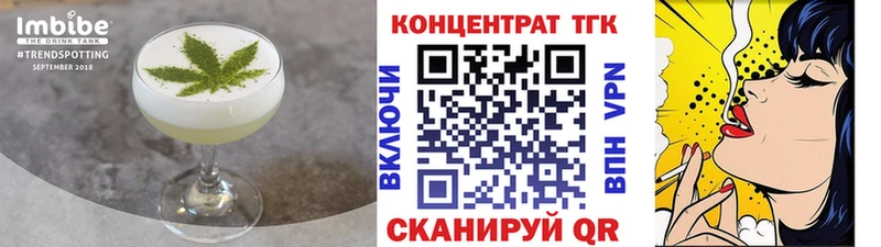 цена   Макушино  mega как зайти  Печенье с ТГК конопля 