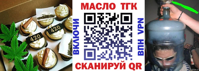 Canna-Cookies конопля Макушино