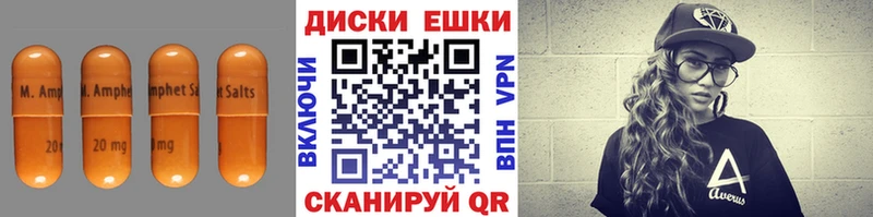 Экстази диски  даркнет сайт  Макушино 