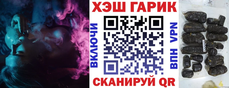 KRAKEN ТОР  Макушино  ГАШИШ hashish 