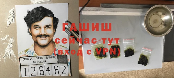 спайс Нефтегорск