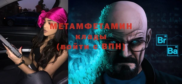 индика Нефтекумск