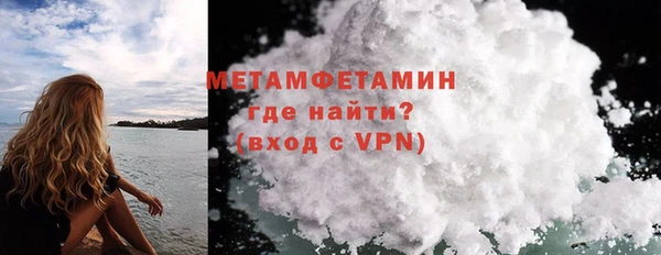 MDMA Premium VHQ Володарск