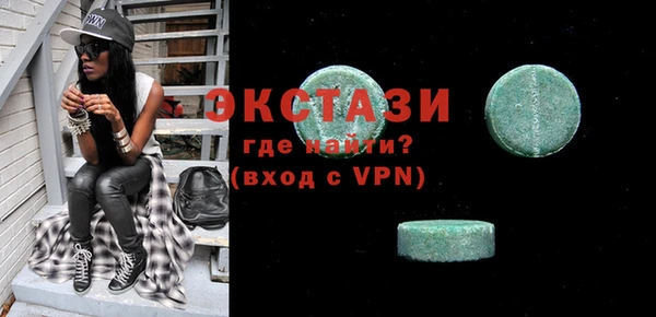 индика Нефтекумск