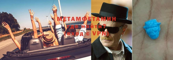 трава Нея