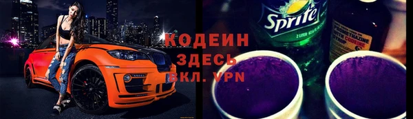 спайс Нефтегорск