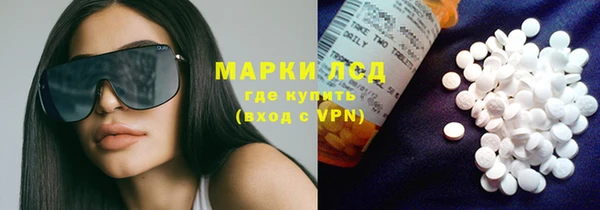 марки nbome Строитель