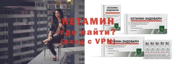 спайс Нефтегорск