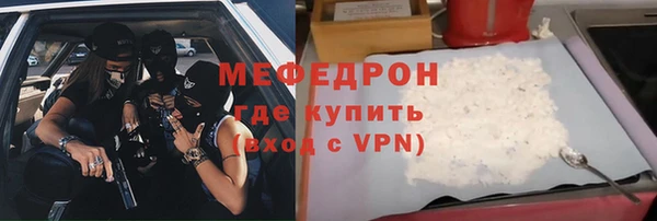 индика Нефтекумск