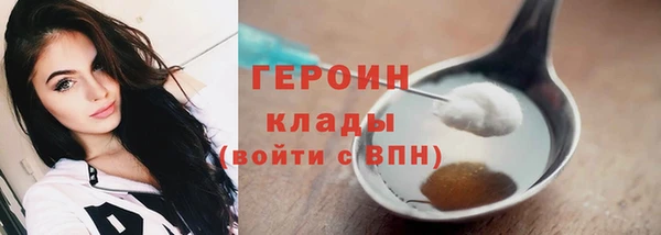 спайс Нефтегорск