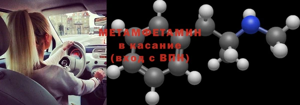 спайс Нефтегорск