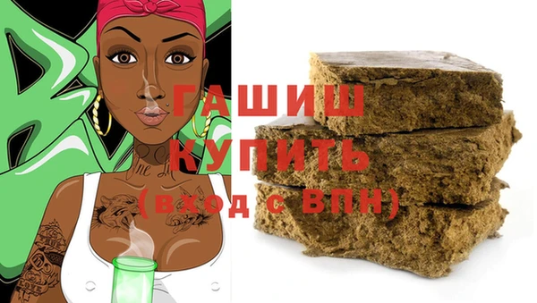ГАЛЛЮЦИНОГЕННЫЕ ГРИБЫ Струнино