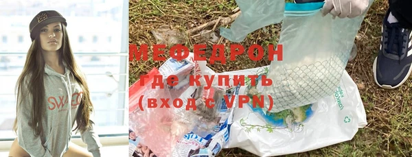 MDMA Premium VHQ Володарск