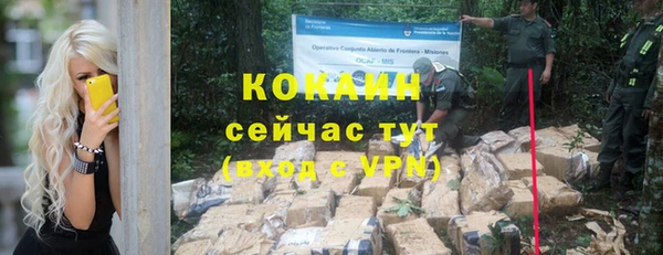 MDMA Premium VHQ Навашино
