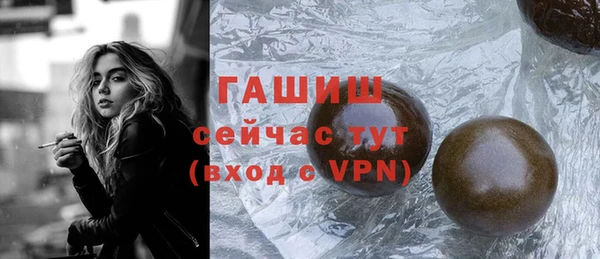 индика Нефтекумск