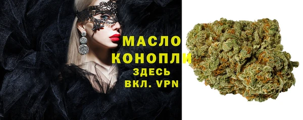 спайс Нефтегорск