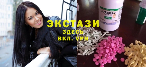 спайс Нефтегорск