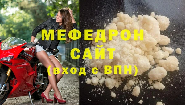 спайс Нефтегорск