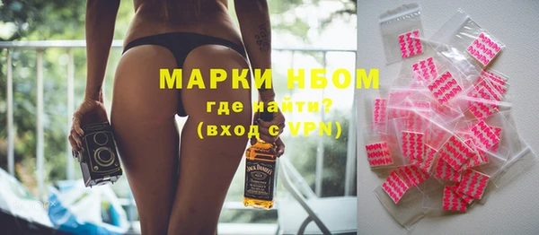 MDMA Premium VHQ Володарск