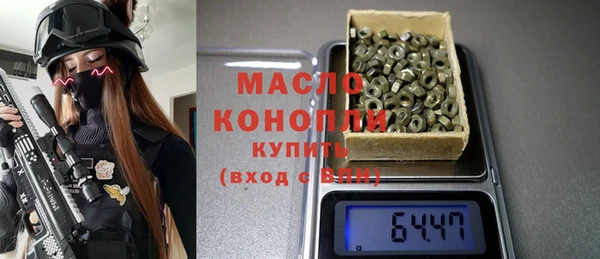 марки lsd Бердск