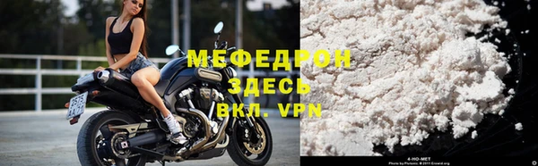 спайс Нефтегорск