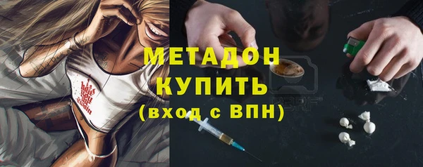 скорость mdpv Новокубанск