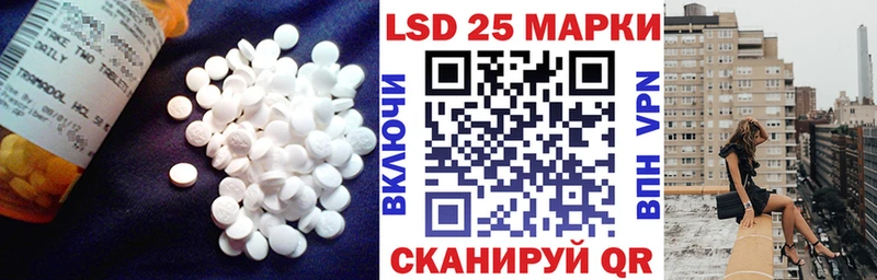 ЛСД экстази кислота  Макушино 