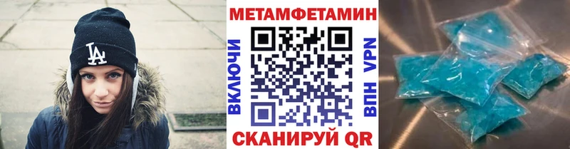 МЕТАМФЕТАМИН Декстрометамфетамин 99.9%  Макушино 
