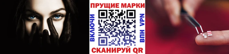 гидра как зайти  Макушино  Марки NBOMe 1,8мг  продажа наркотиков 
