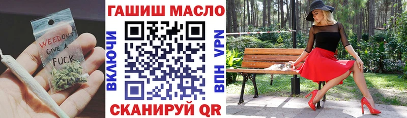 ТГК THC oil  Макушино 